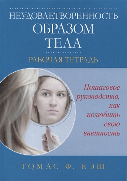 Book 11